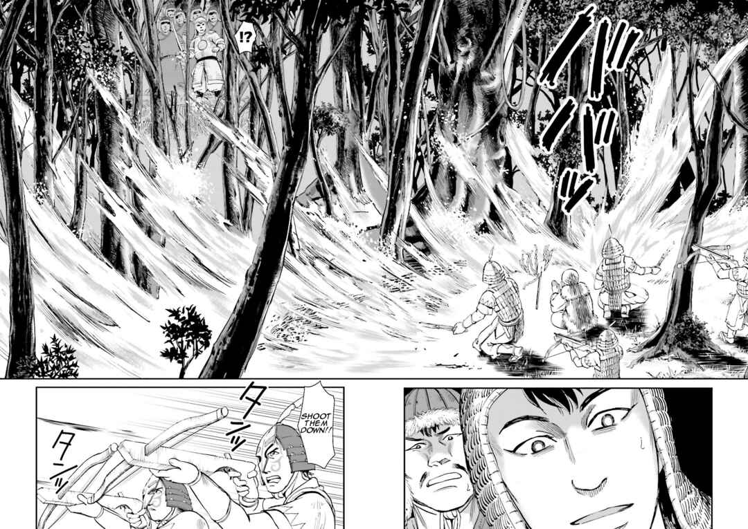 Page 42 Chapter 24 Angolmois - Record of the Mongol Invasion of Japan