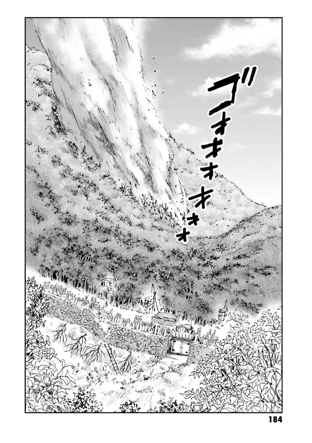 Page 45 Chapter 24 Angolmois - Record of the Mongol Invasion of Japan