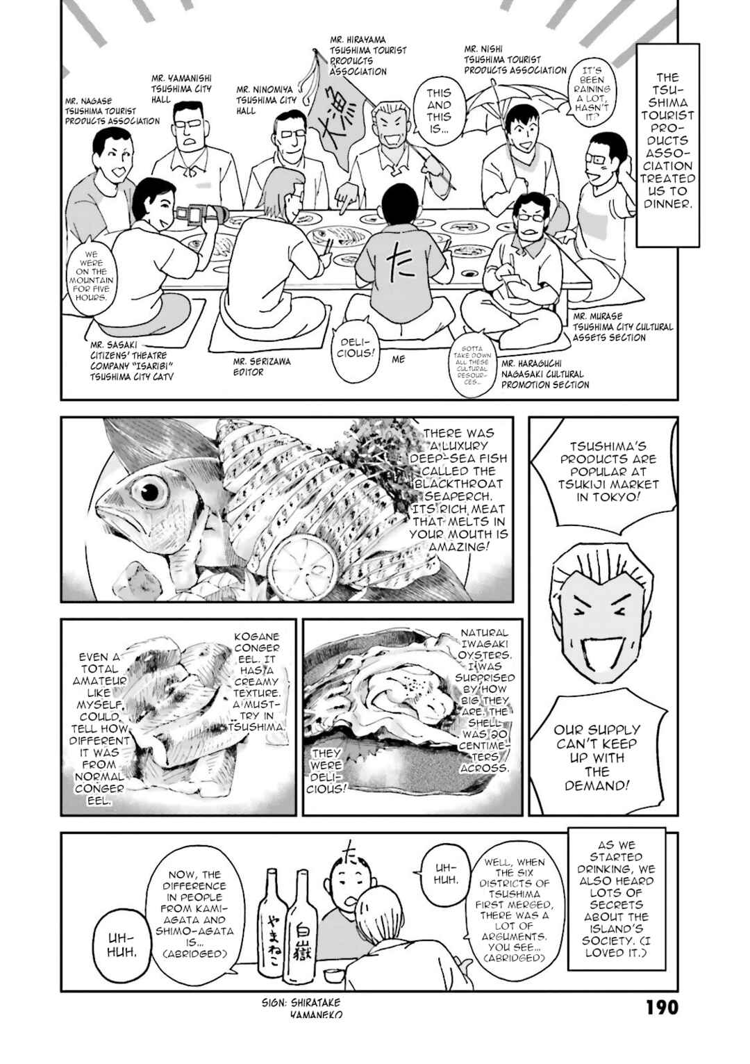 Page 51 Chapter 24 Angolmois - Record of the Mongol Invasion of Japan