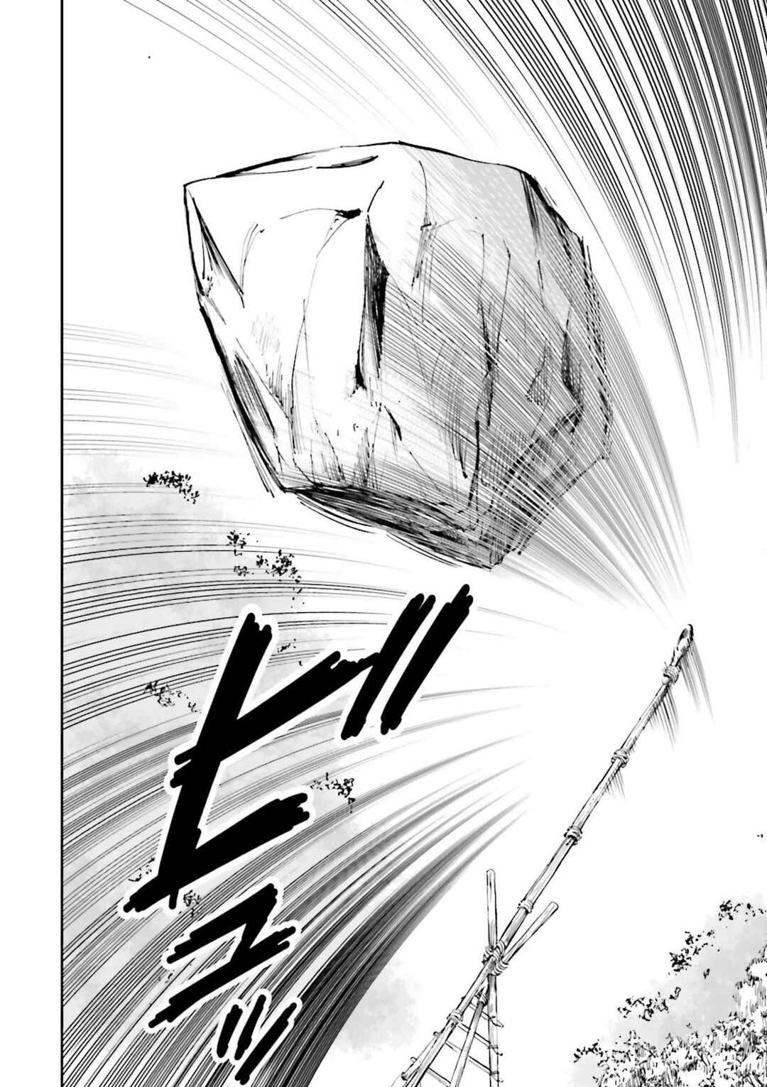 Page 6 Chapter 24 Angolmois - Record of the Mongol Invasion of Japan