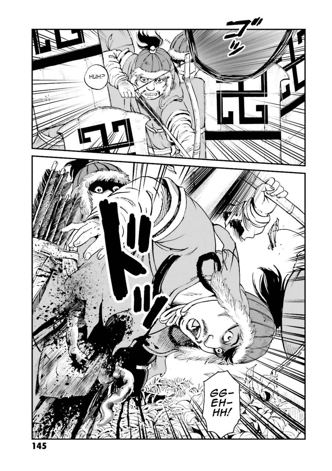 Page 7 Chapter 24 Angolmois - Record of the Mongol Invasion of Japan