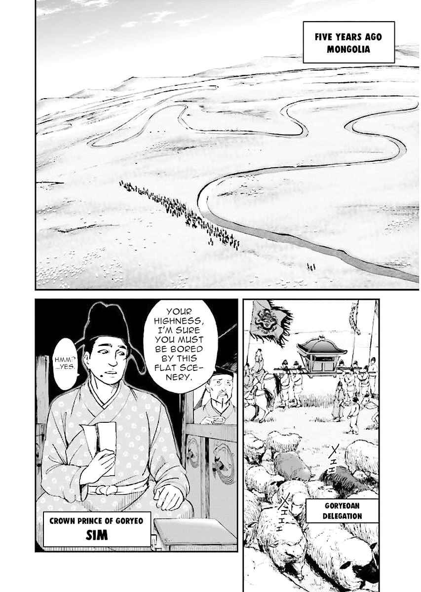 Page 10 Chapter 29 Angolmois - Record of the Mongol Invasion of Japan