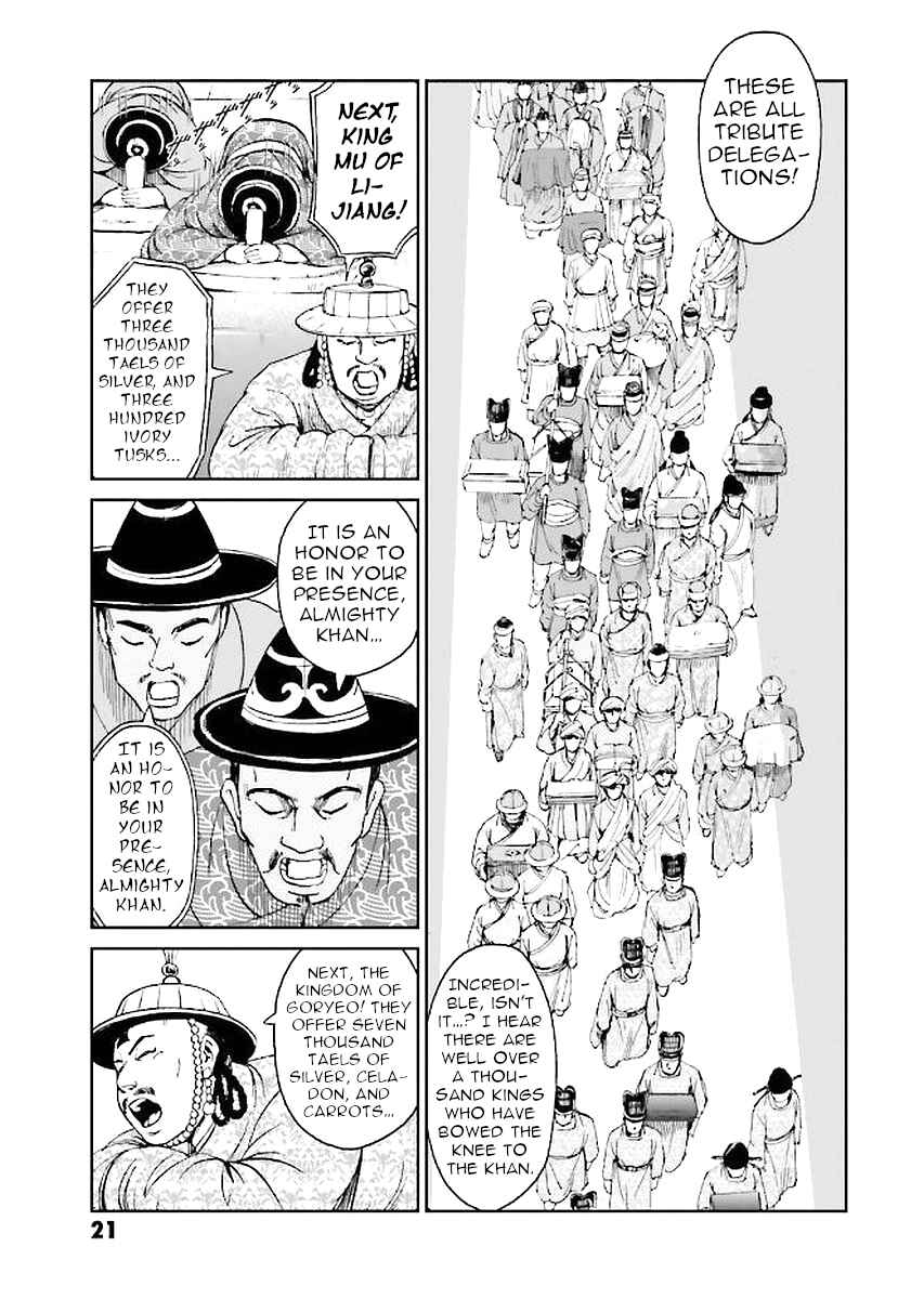 Page 21 Chapter 29 Angolmois - Record of the Mongol Invasion of Japan