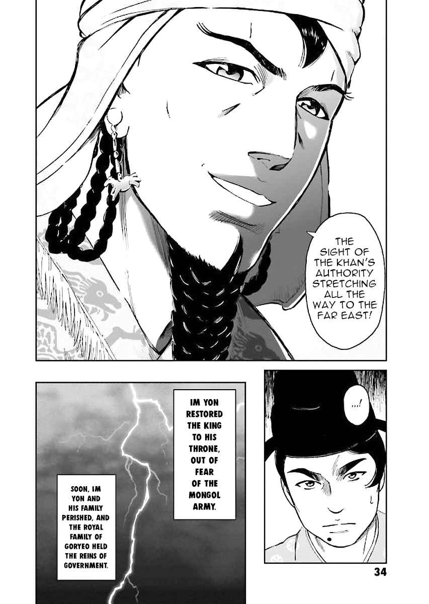 Page 34 Chapter 29 Angolmois - Record of the Mongol Invasion of Japan