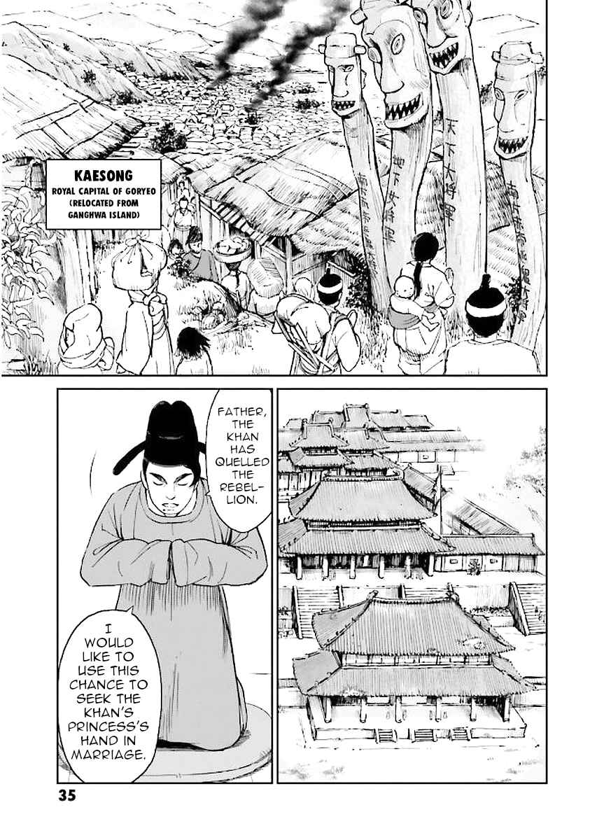 Page 35 Chapter 29 Angolmois - Record of the Mongol Invasion of Japan