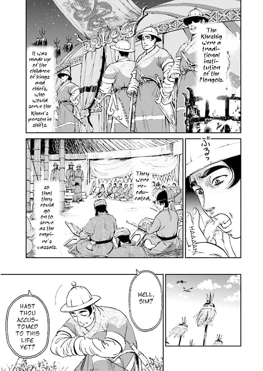 Page 41 Chapter 29 Angolmois - Record of the Mongol Invasion of Japan