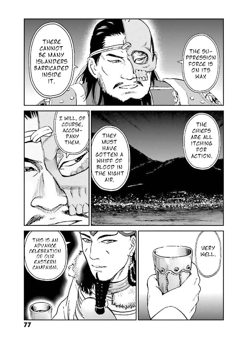 Page 77 Chapter 29 Angolmois - Record of the Mongol Invasion of Japan