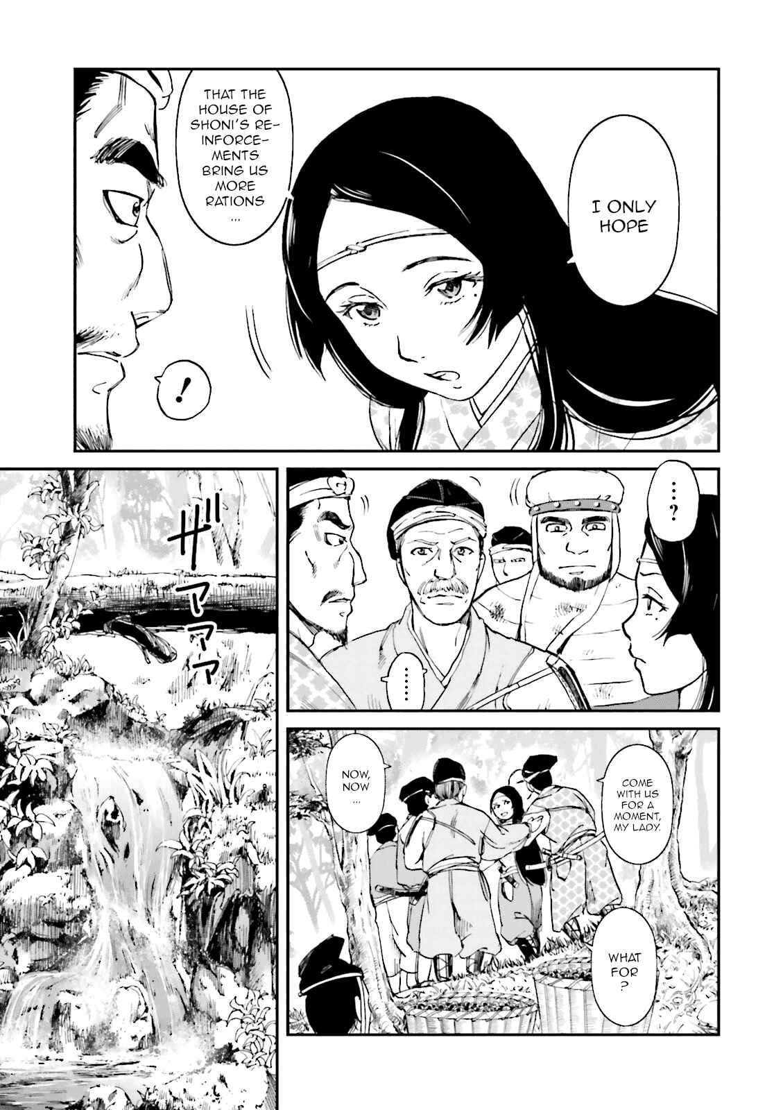 Page 14 Chapter 21 Angolmois - Record of the Mongol Invasion of Japan