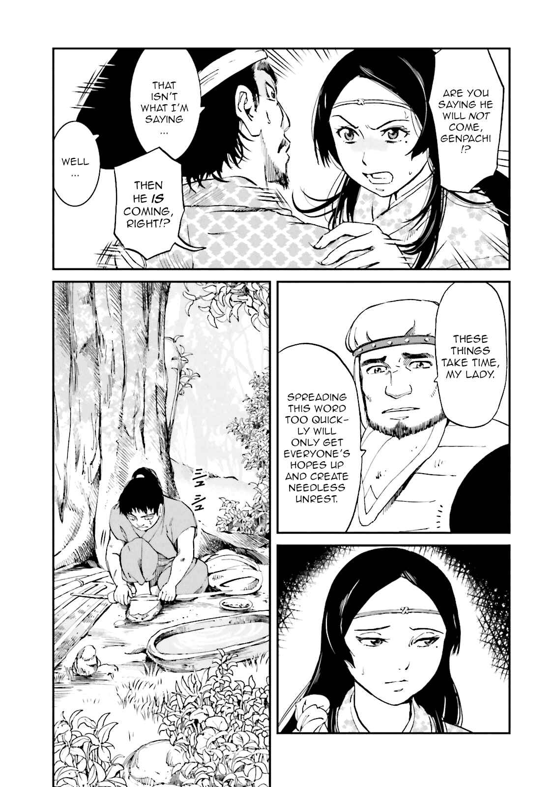 Page 16 Chapter 21 Angolmois - Record of the Mongol Invasion of Japan