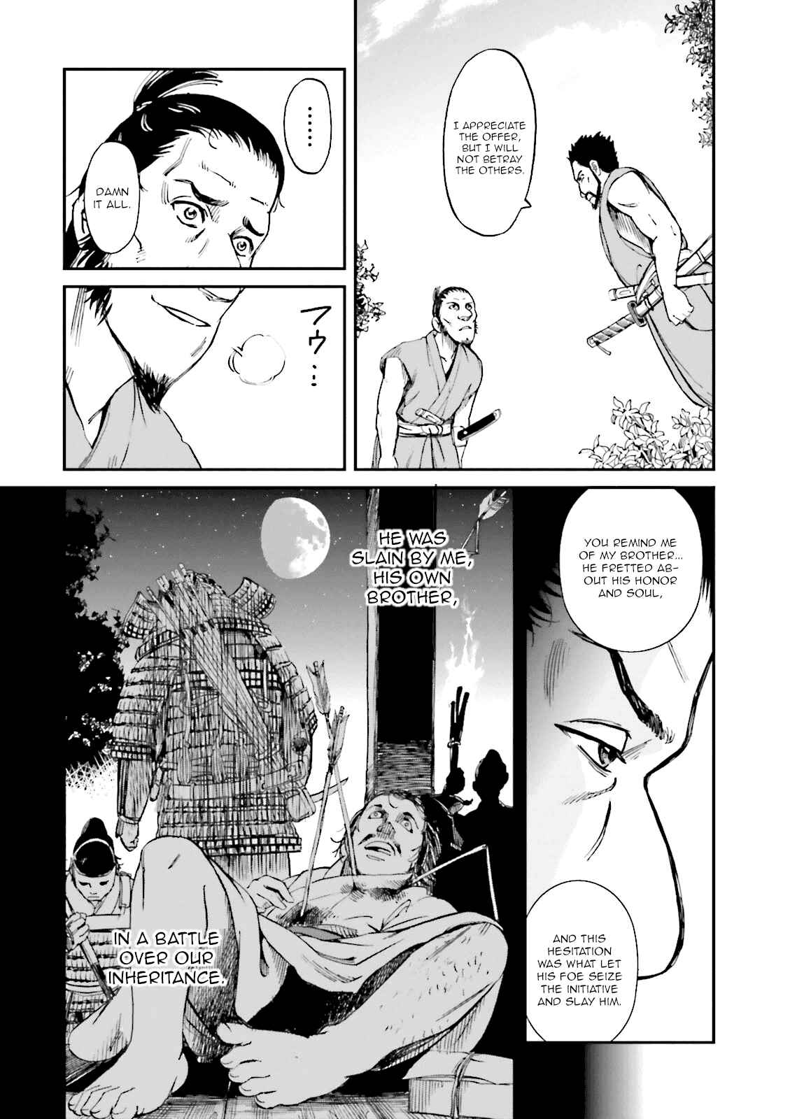 Page 25 Chapter 21 Angolmois - Record of the Mongol Invasion of Japan