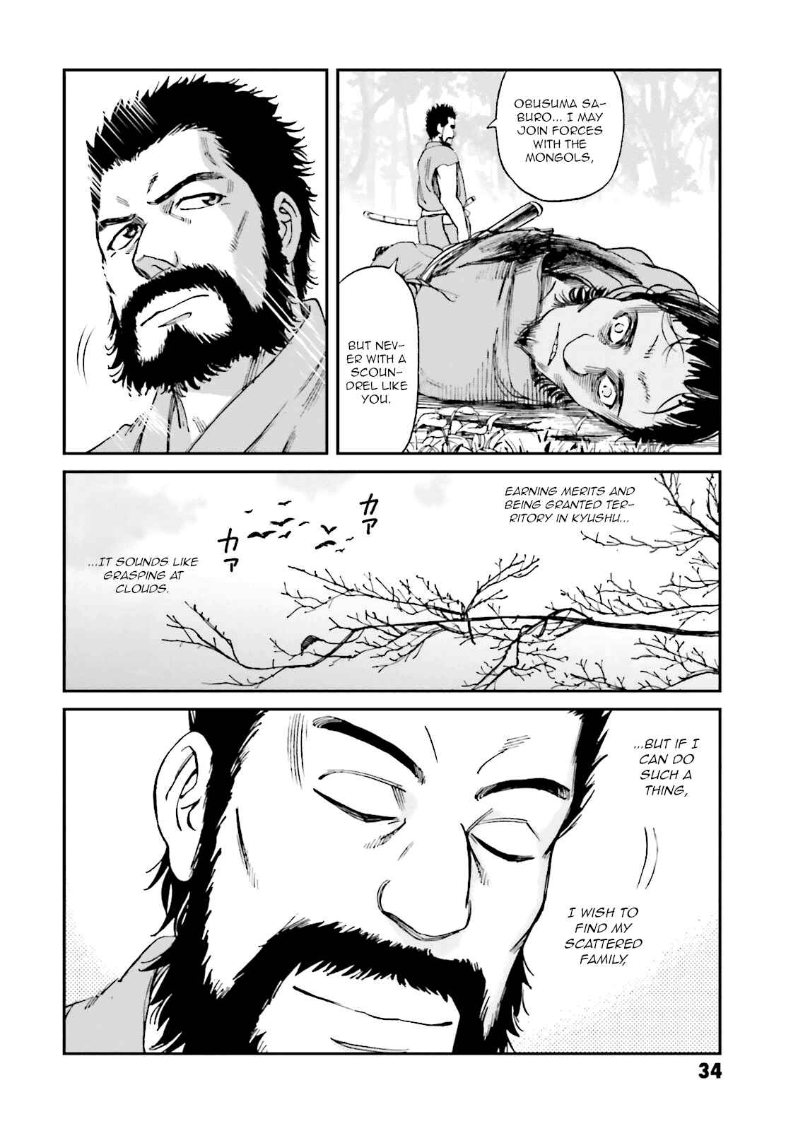 Page 35 Chapter 21 Angolmois - Record of the Mongol Invasion of Japan