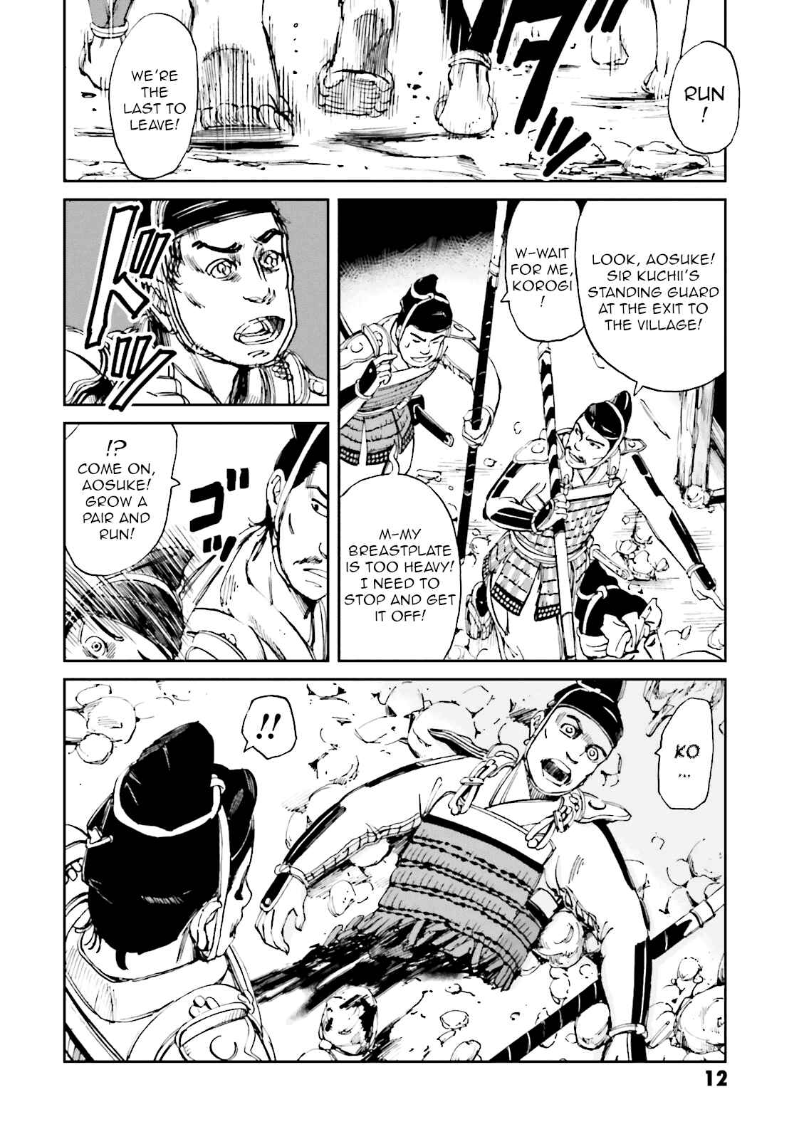 Page 14 Chapter 9 Angolmois - Record of the Mongol Invasion of Japan