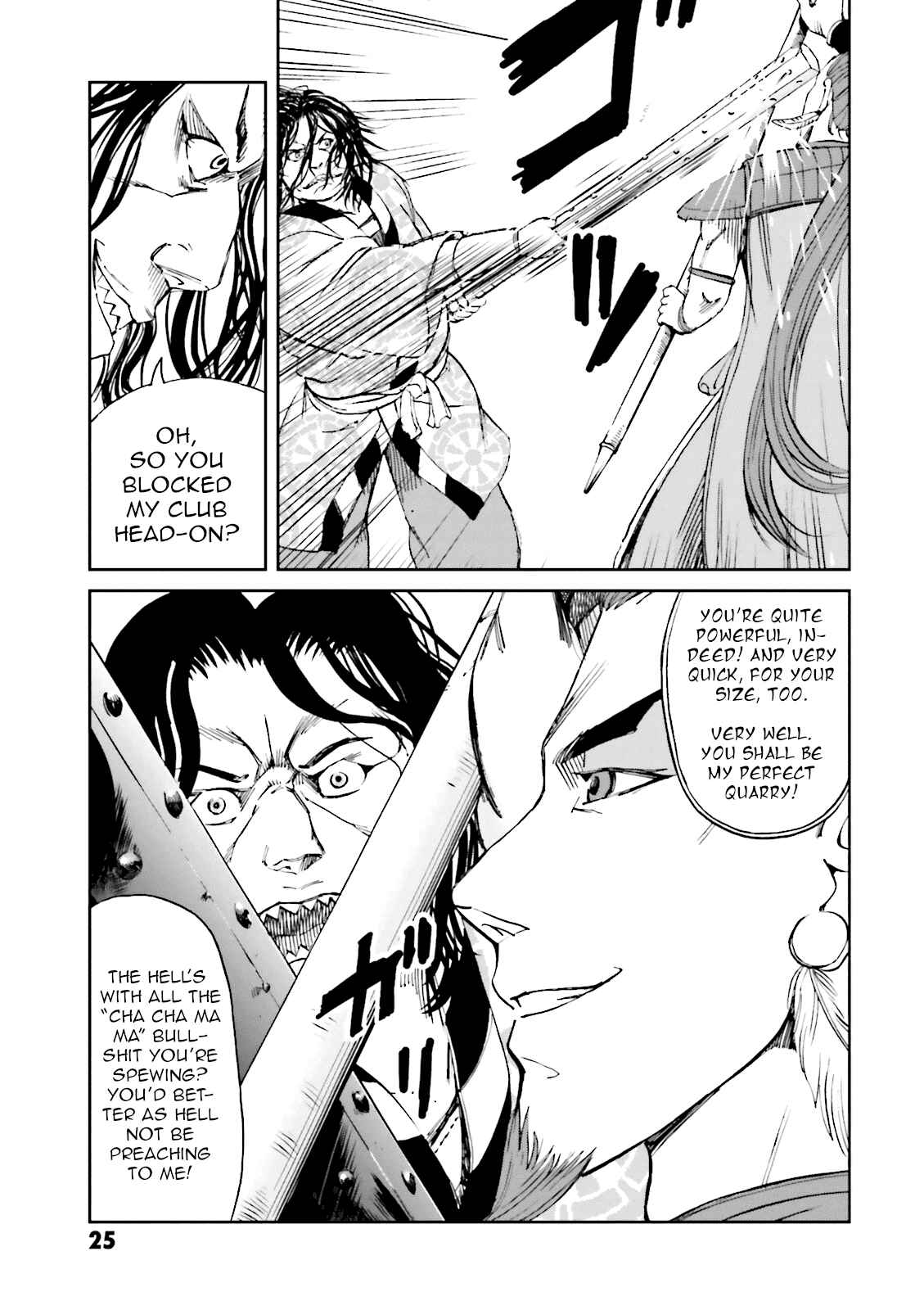 Page 27 Chapter 9 Angolmois - Record of the Mongol Invasion of Japan