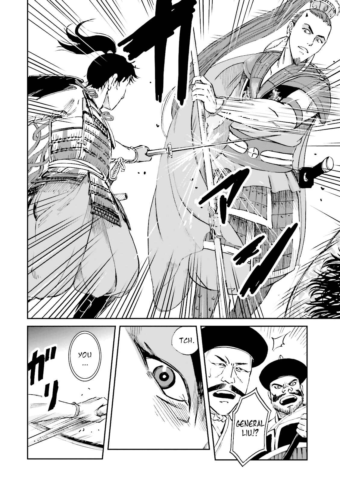Page 30 Chapter 9 Angolmois - Record of the Mongol Invasion of Japan