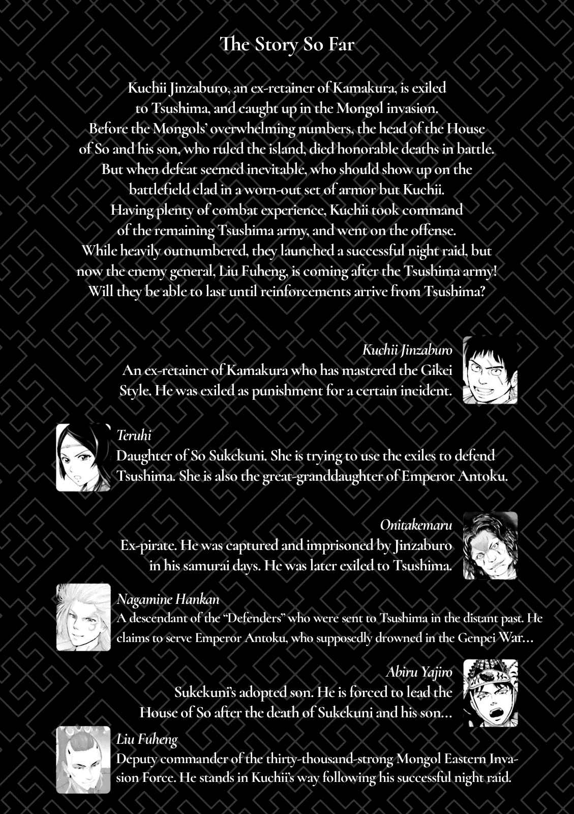 Page 4 Chapter 9 Angolmois - Record of the Mongol Invasion of Japan