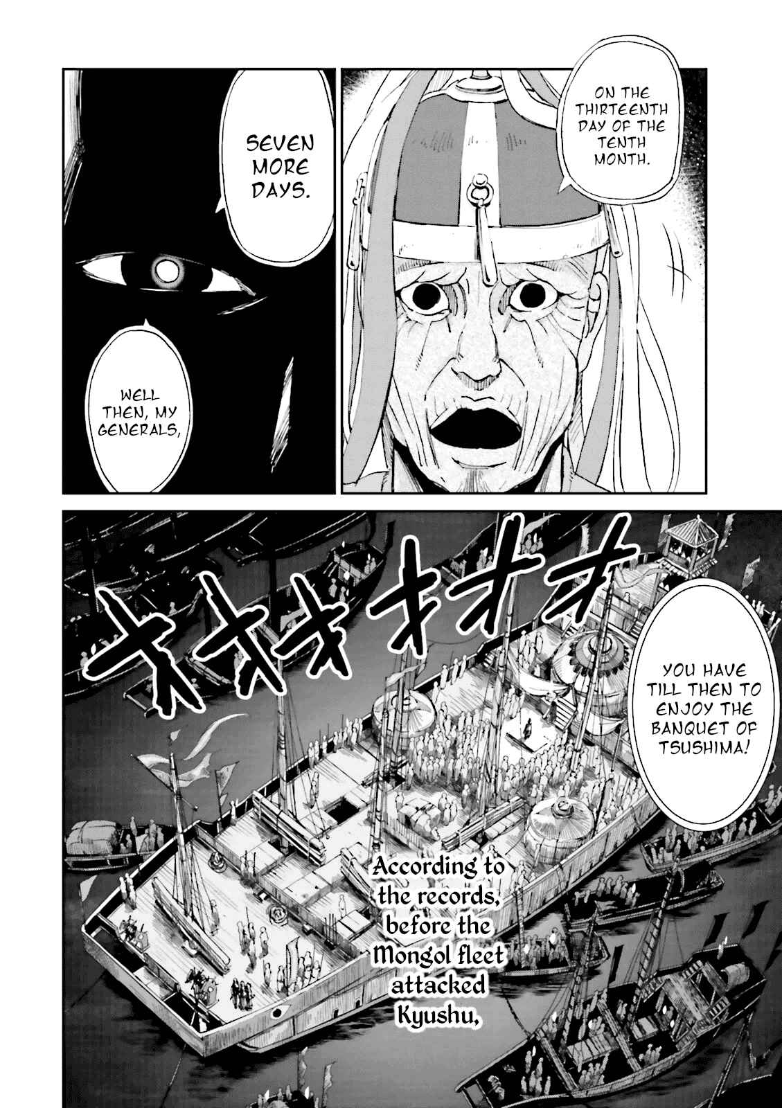 Page 44 Chapter 9 Angolmois - Record of the Mongol Invasion of Japan