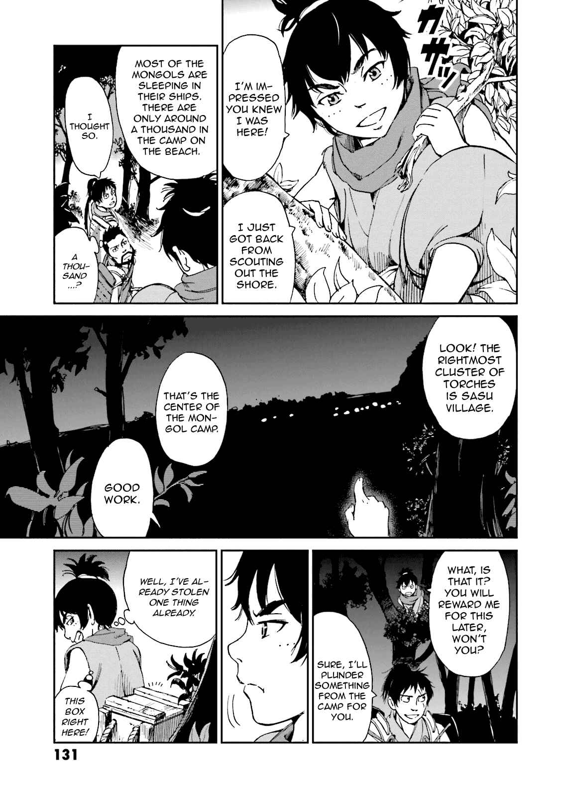 Page 21 Chapter 7 Angolmois - Record of the Mongol Invasion of Japan