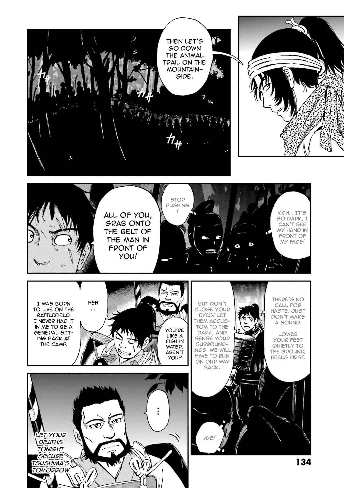 Page 24 Chapter 7 Angolmois - Record of the Mongol Invasion of Japan