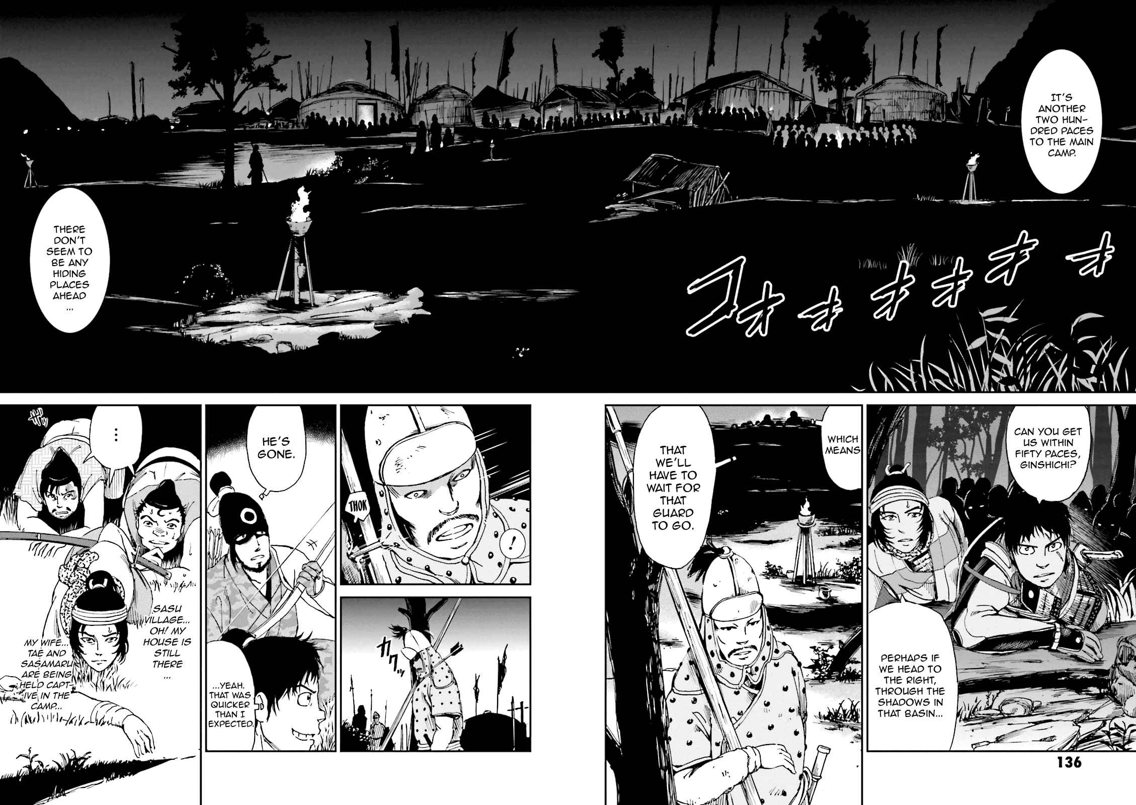 Page 26 Chapter 7 Angolmois - Record of the Mongol Invasion of Japan