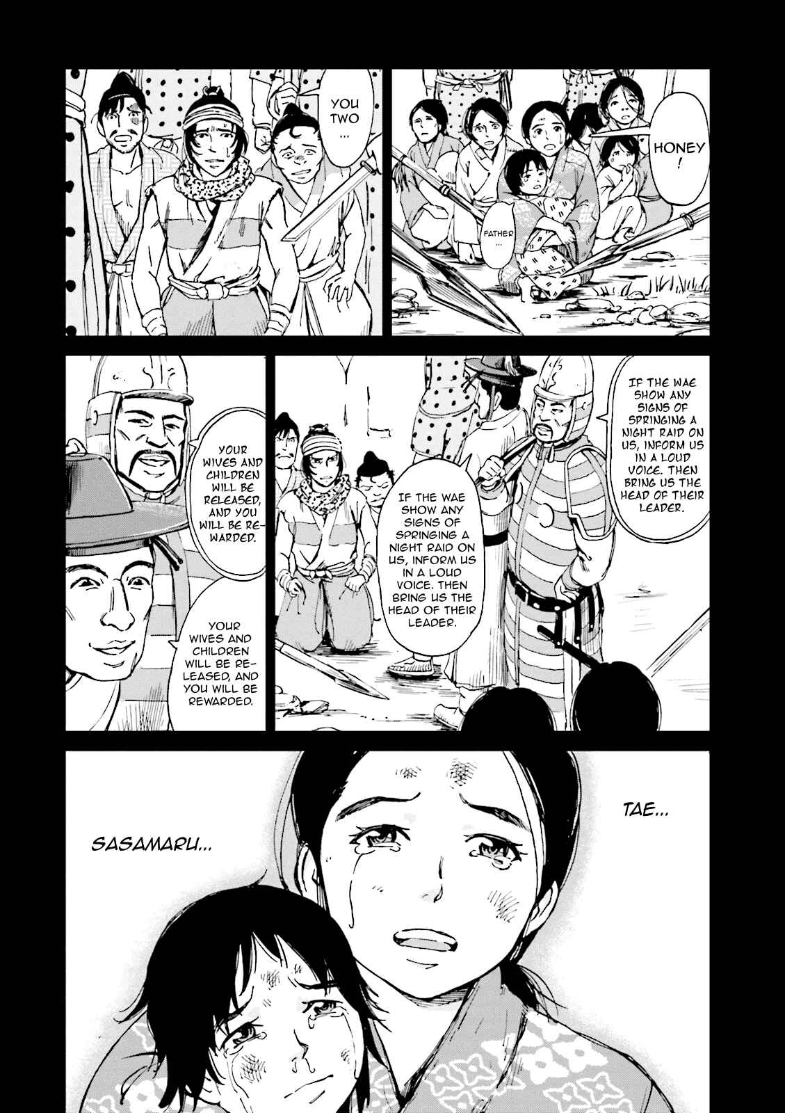 Page 33 Chapter 7 Angolmois - Record of the Mongol Invasion of Japan
