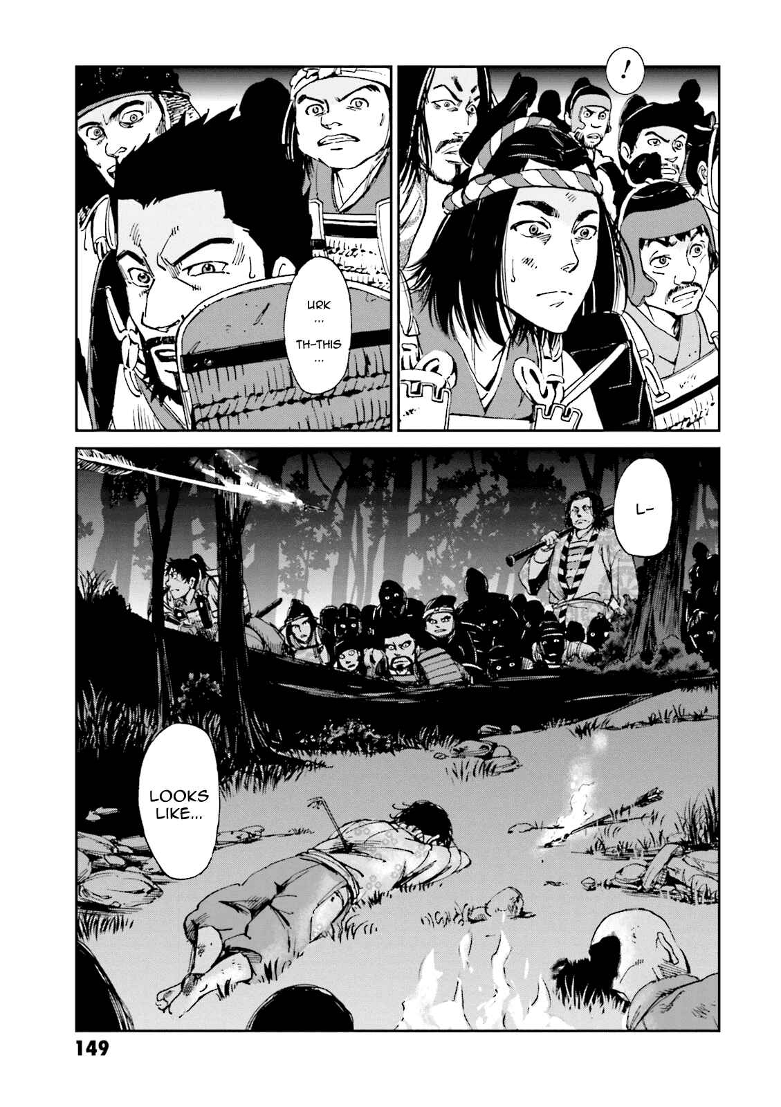 Page 38 Chapter 7 Angolmois - Record of the Mongol Invasion of Japan