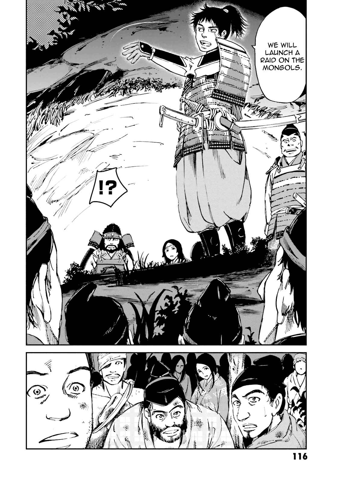 Page 6 Chapter 7 Angolmois - Record of the Mongol Invasion of Japan
