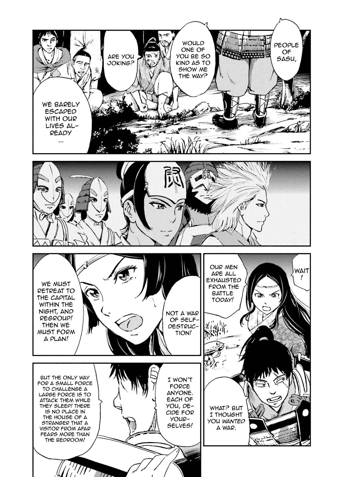 Page 7 Chapter 7 Angolmois - Record of the Mongol Invasion of Japan