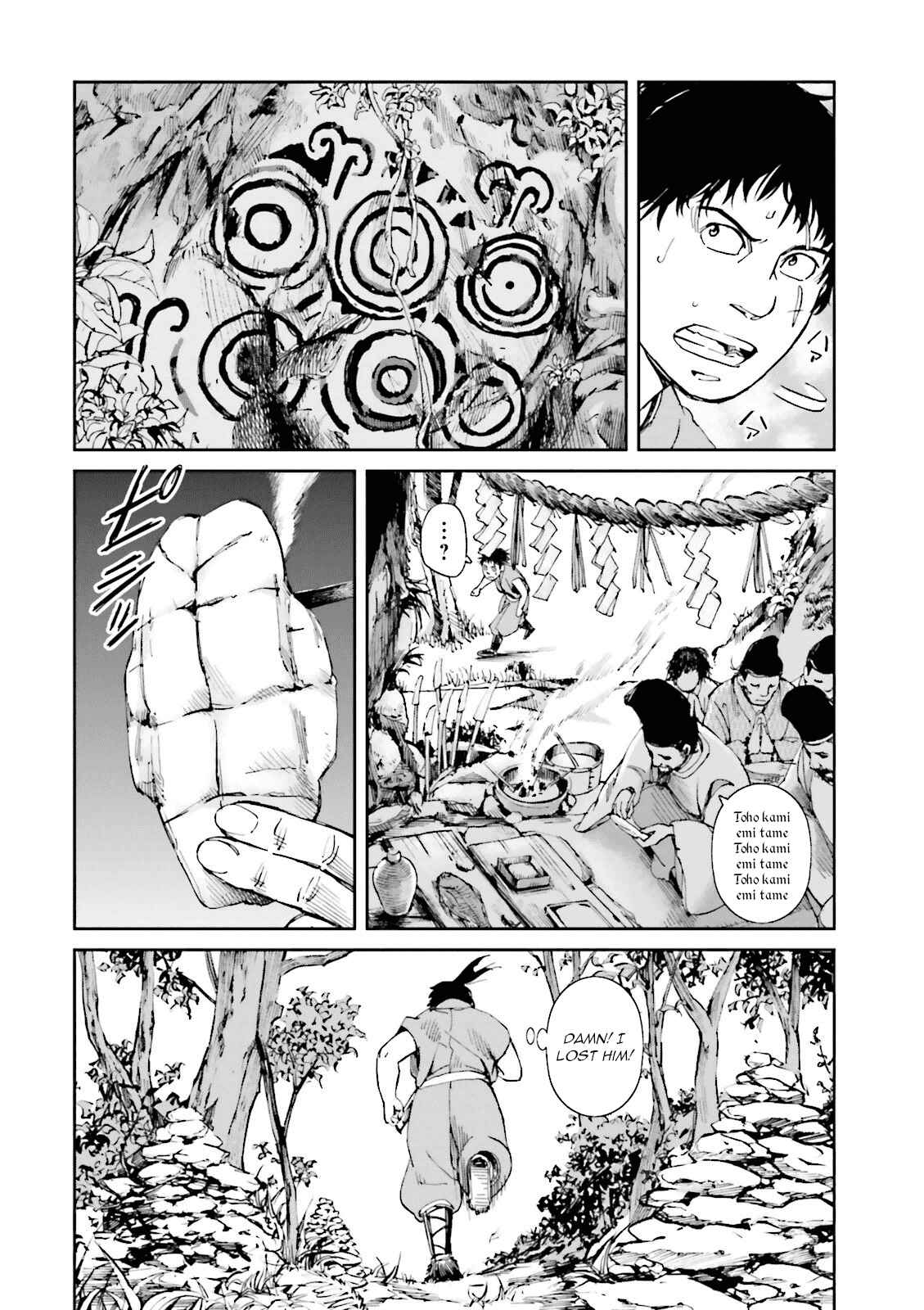 Page 17 Chapter 16 Angolmois - Record of the Mongol Invasion of Japan