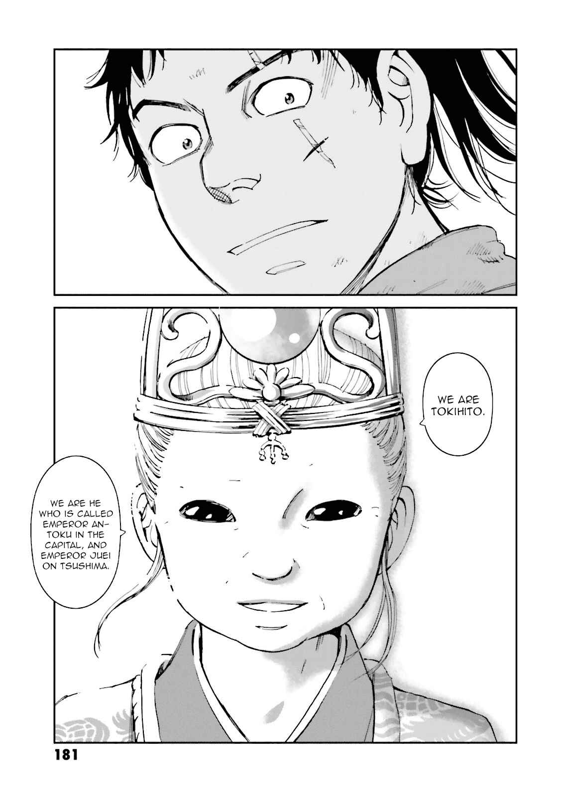 Page 22 Chapter 16 Angolmois - Record of the Mongol Invasion of Japan