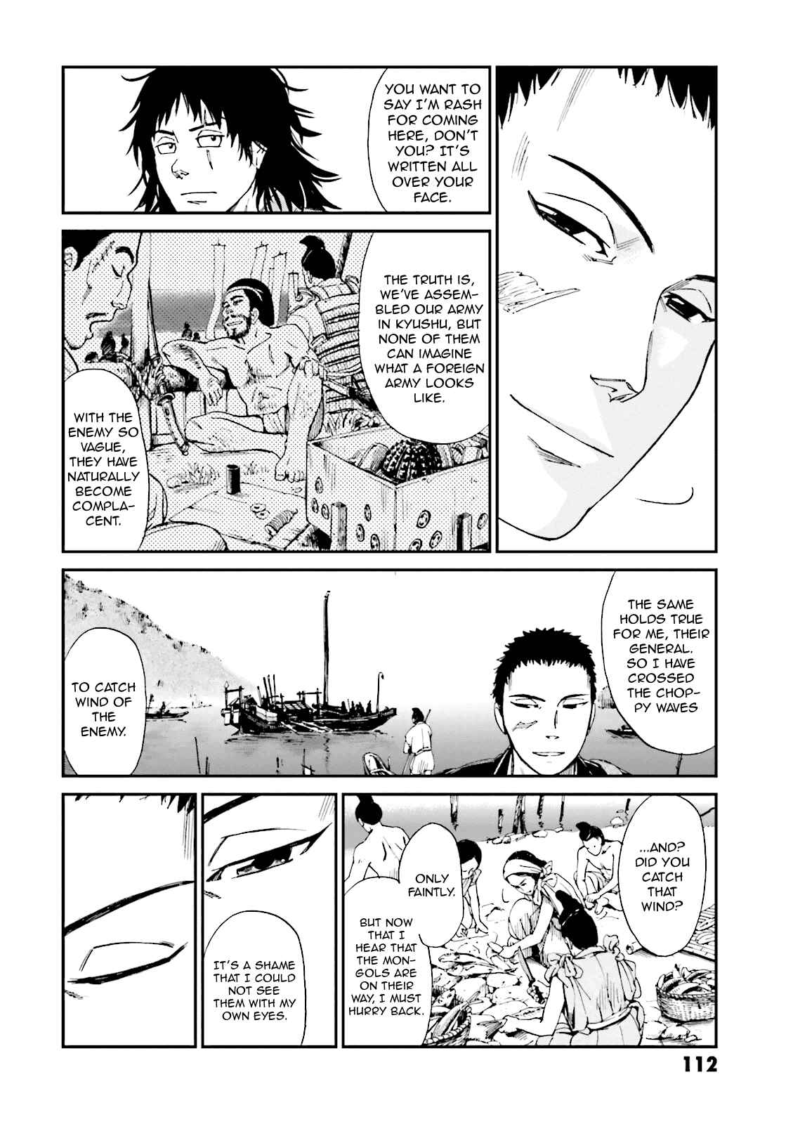 Page 20 Chapter 3 Angolmois - Record of the Mongol Invasion of Japan
