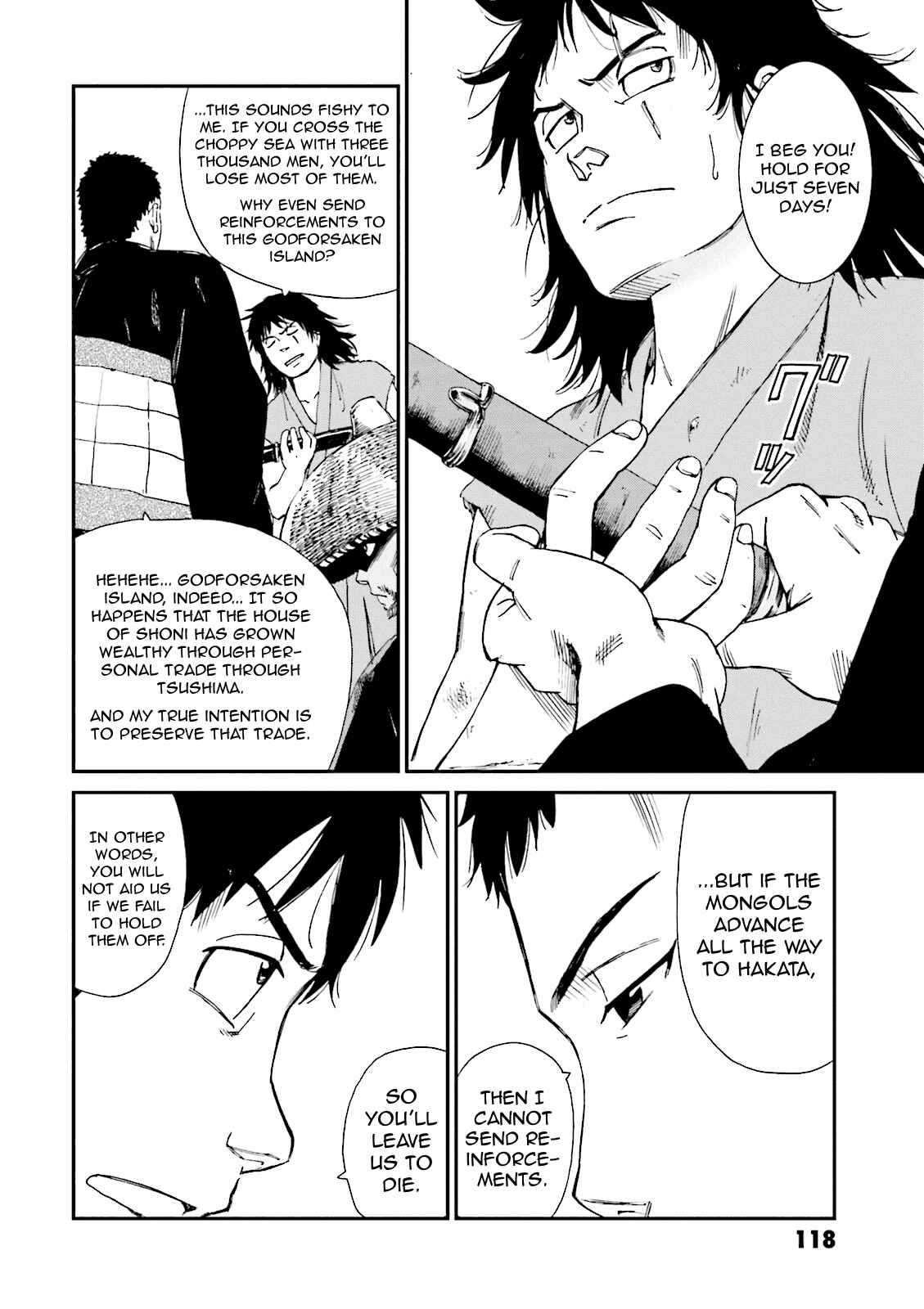 Page 25 Chapter 3 Angolmois - Record of the Mongol Invasion of Japan
