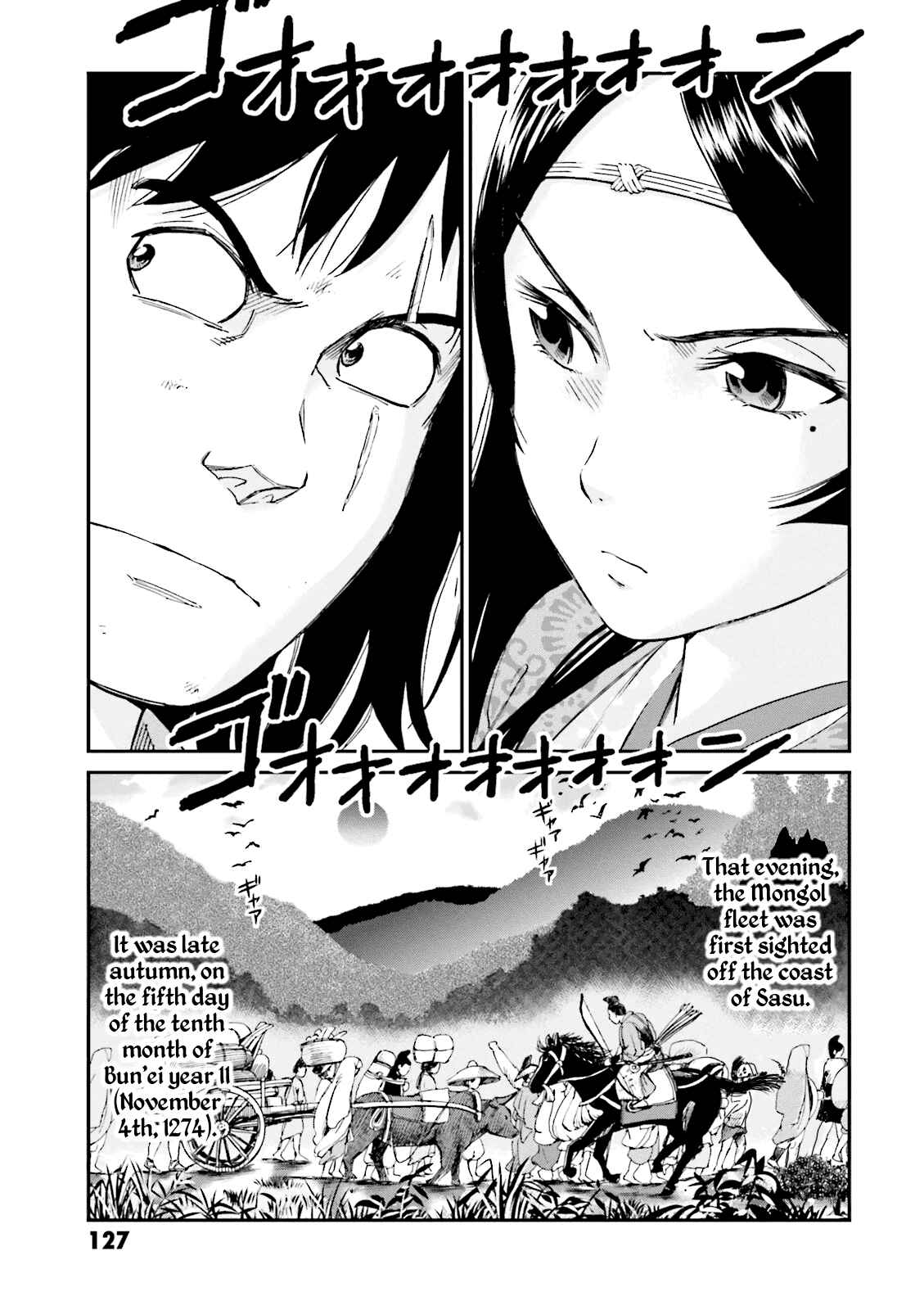 Page 34 Chapter 3 Angolmois - Record of the Mongol Invasion of Japan