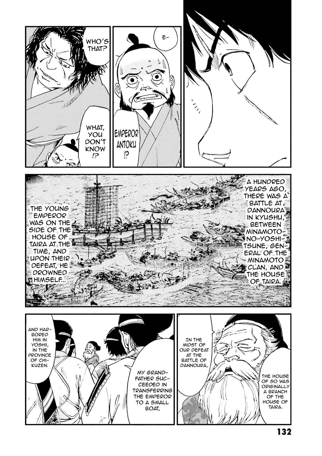 Page 39 Chapter 3 Angolmois - Record of the Mongol Invasion of Japan