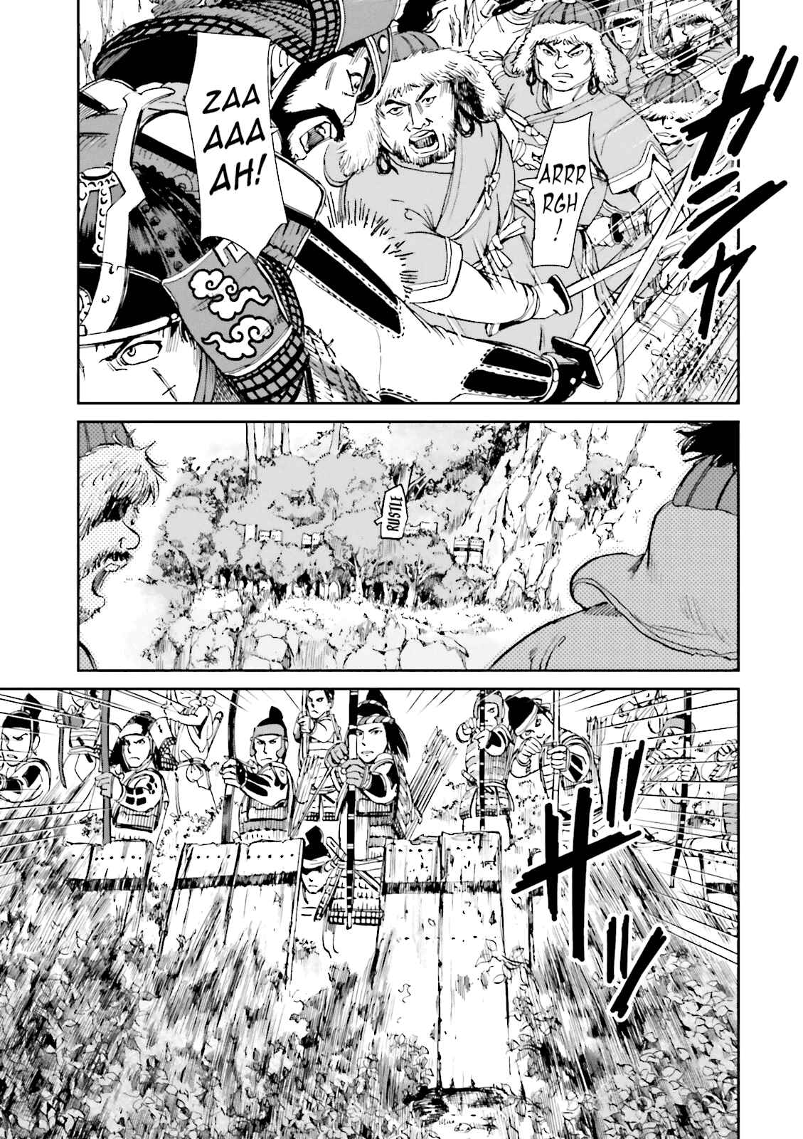 Page 23 Chapter 12 Angolmois - Record of the Mongol Invasion of Japan