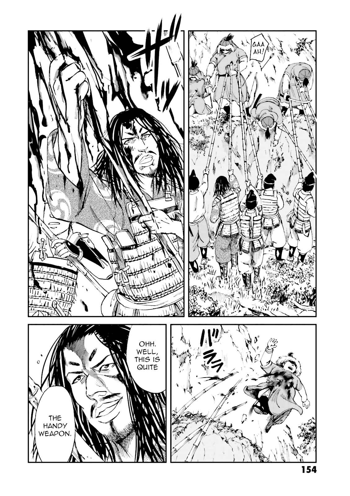 Page 26 Chapter 12 Angolmois - Record of the Mongol Invasion of Japan
