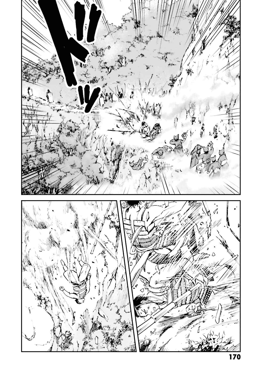 Page 42 Chapter 12 Angolmois - Record of the Mongol Invasion of Japan