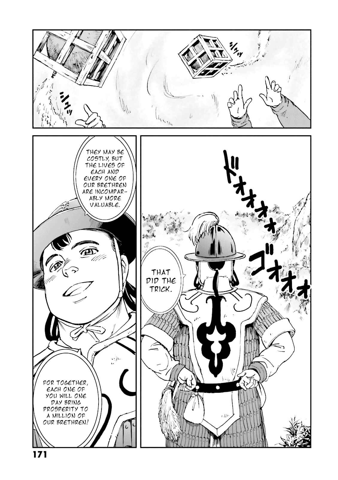Page 43 Chapter 12 Angolmois - Record of the Mongol Invasion of Japan