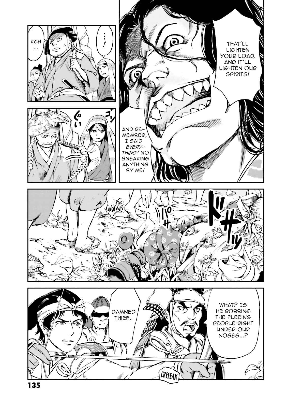 Page 7 Chapter 12 Angolmois - Record of the Mongol Invasion of Japan