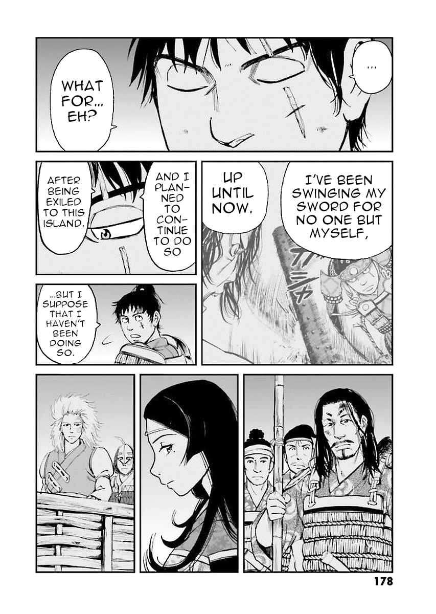 Page 18 Chapter 32 Angolmois - Record of the Mongol Invasion of Japan