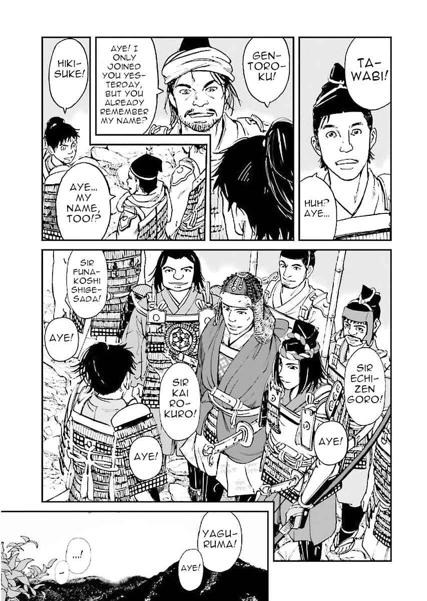Page 21 Chapter 32 Angolmois - Record of the Mongol Invasion of Japan