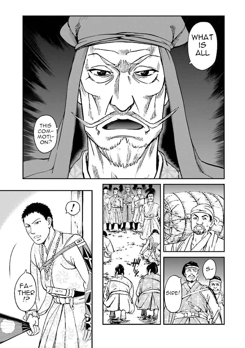 Page 5 Chapter 32 Angolmois - Record of the Mongol Invasion of Japan