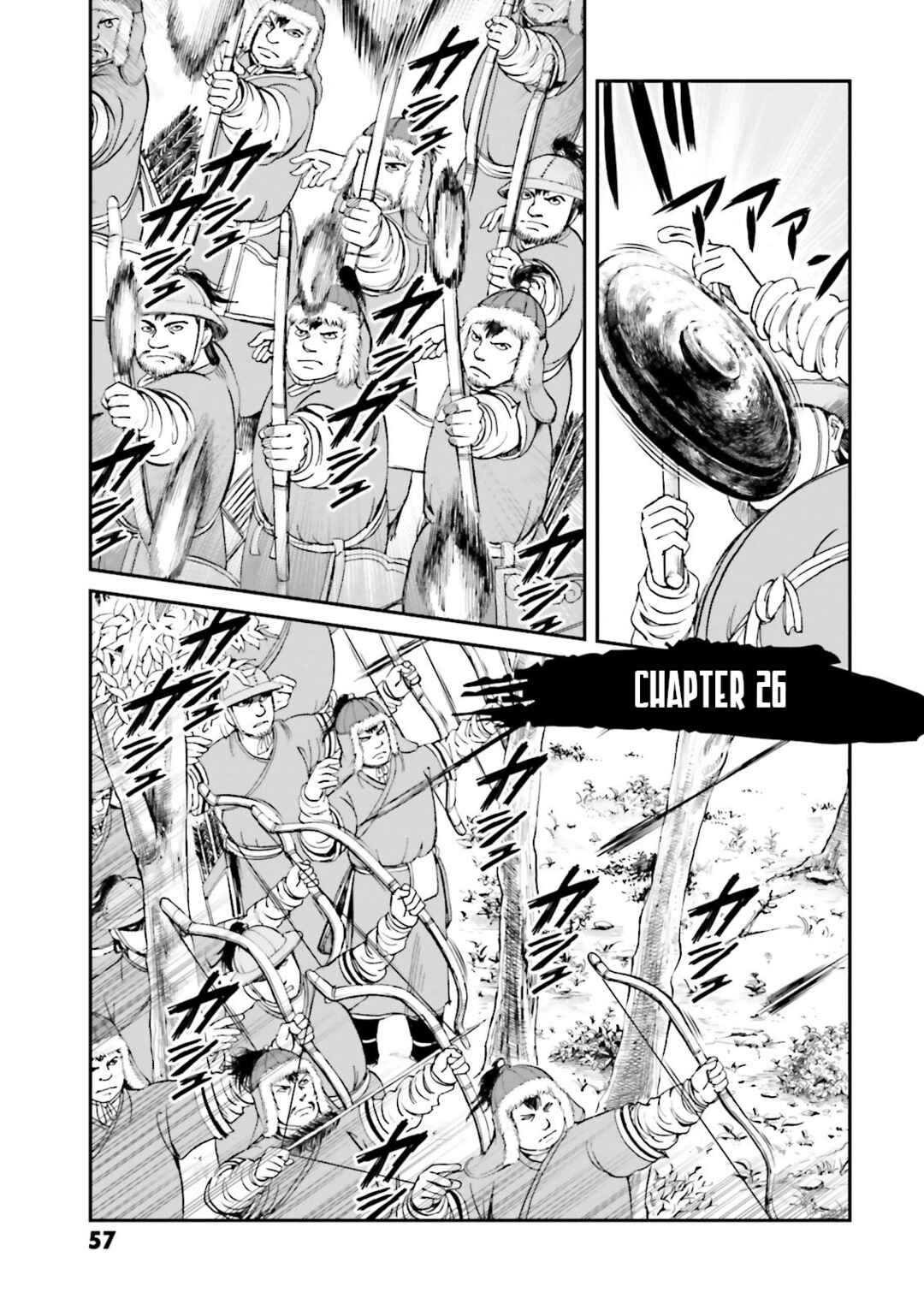 Page 1 Chapter 26 Angolmois - Record of the Mongol Invasion of Japan