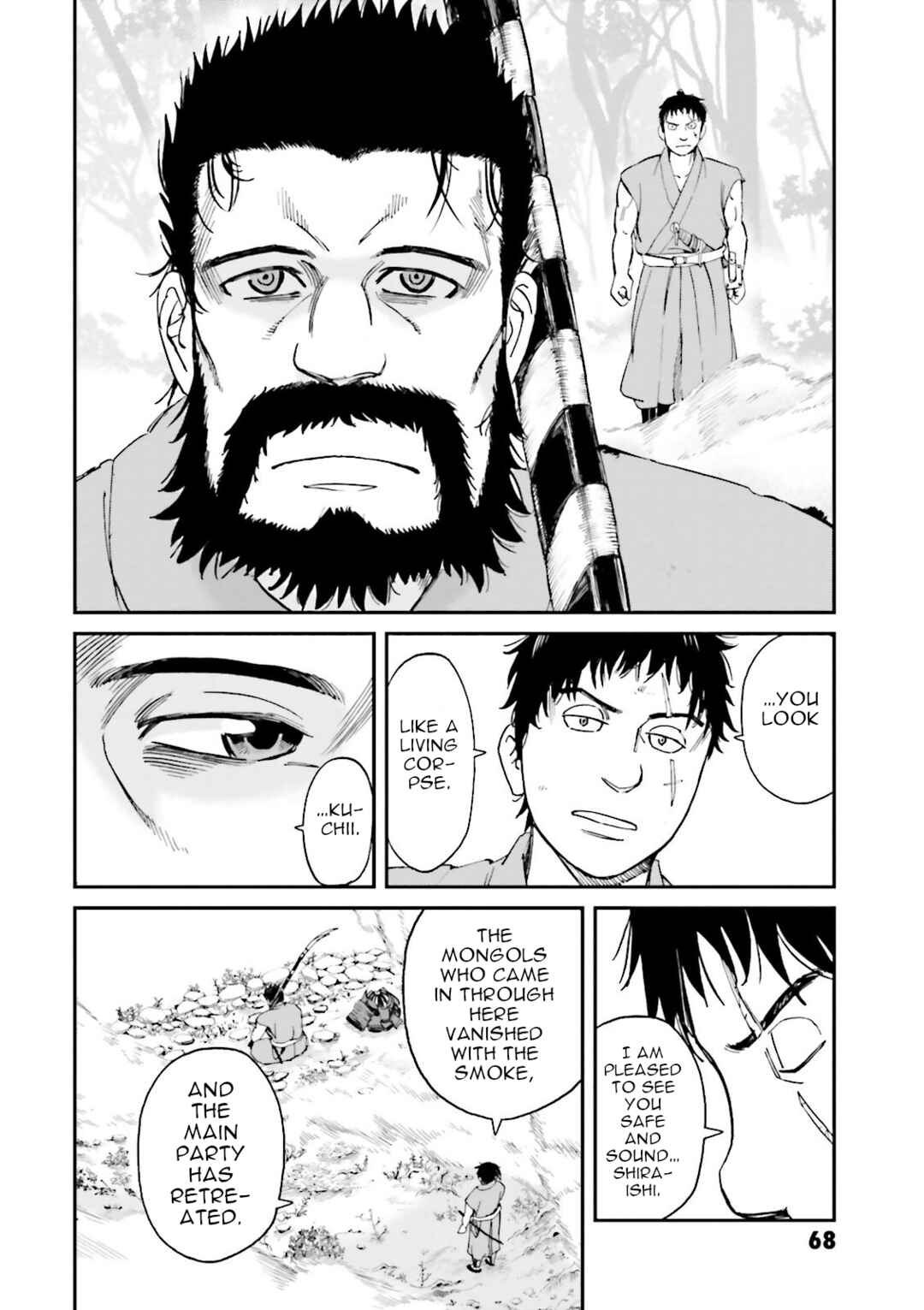 Page 12 Chapter 26 Angolmois - Record of the Mongol Invasion of Japan