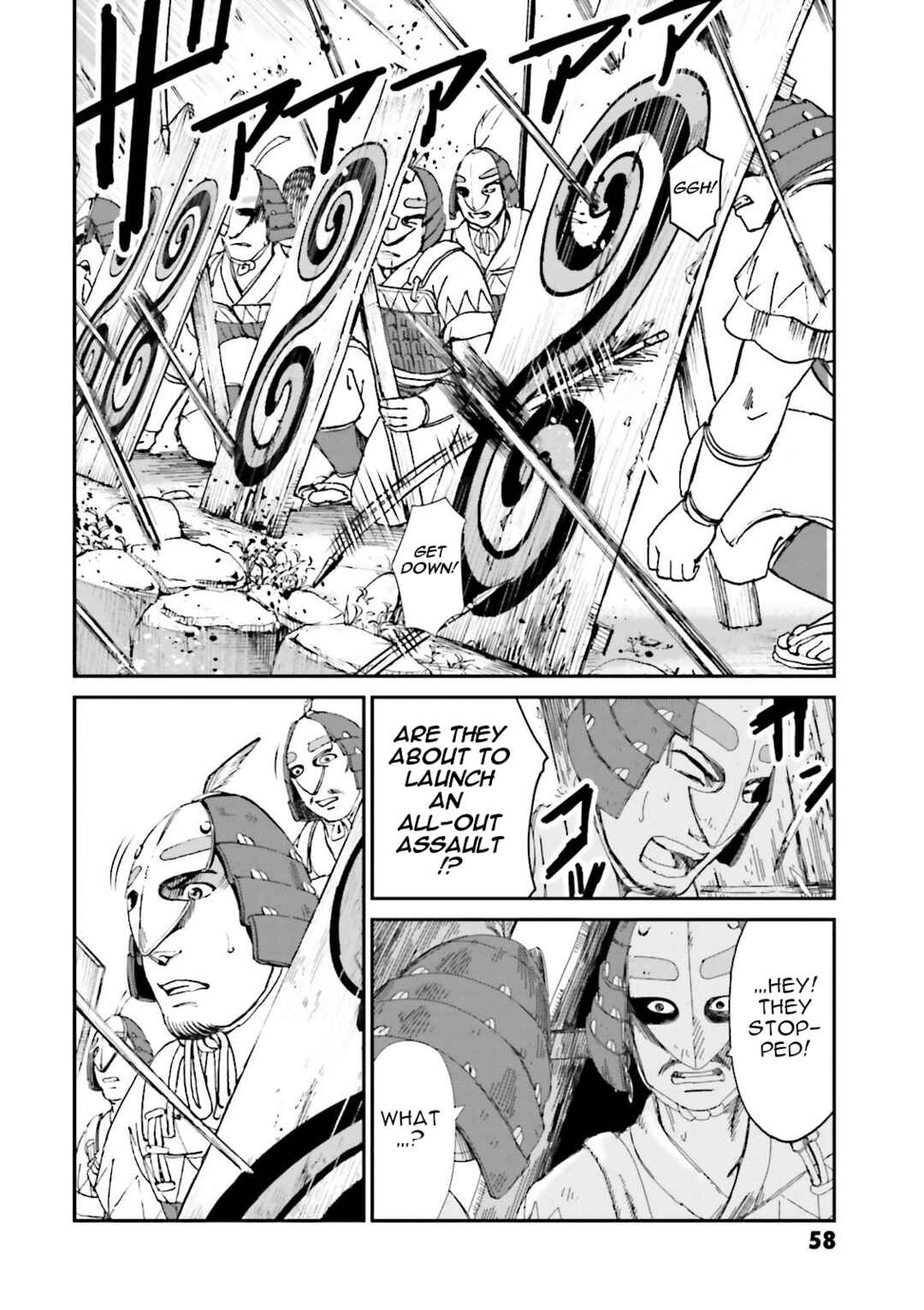 Page 2 Chapter 26 Angolmois - Record of the Mongol Invasion of Japan