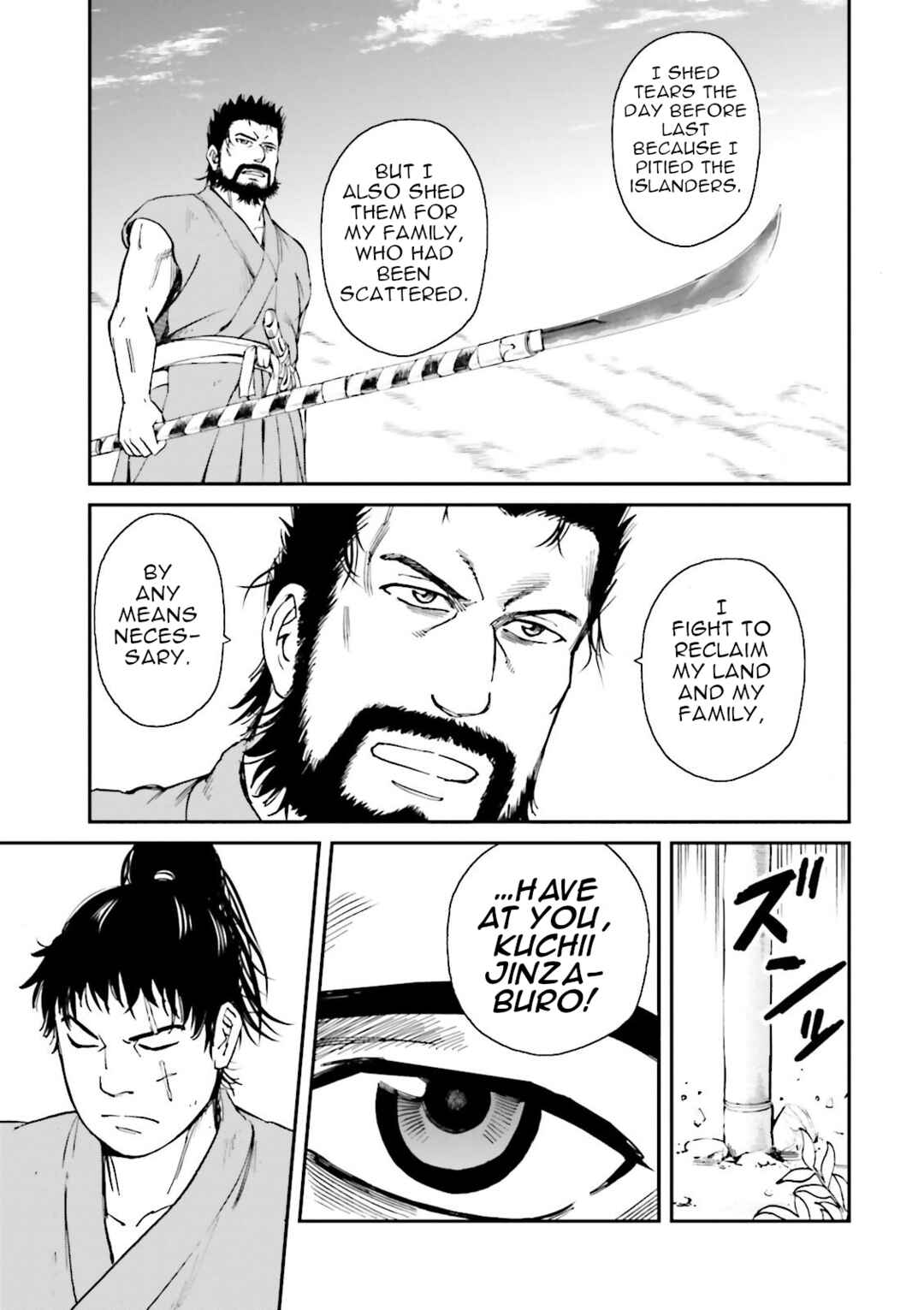 Page 23 Chapter 26 Angolmois - Record of the Mongol Invasion of Japan