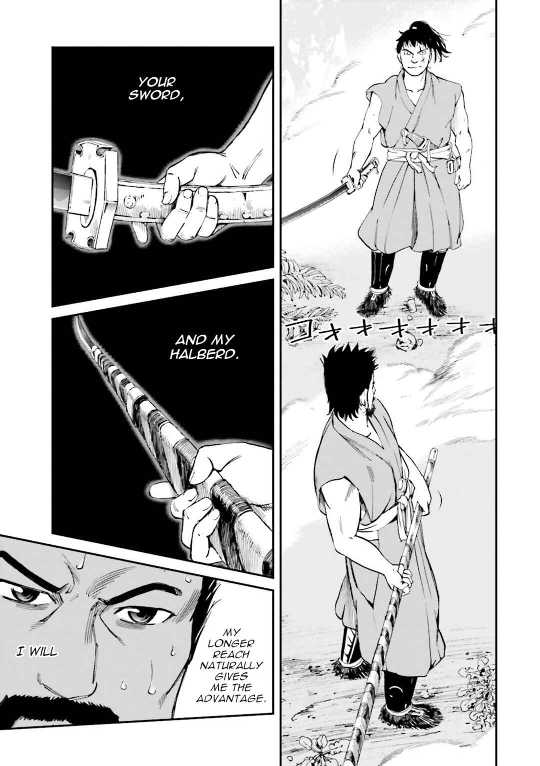 Page 25 Chapter 26 Angolmois - Record of the Mongol Invasion of Japan