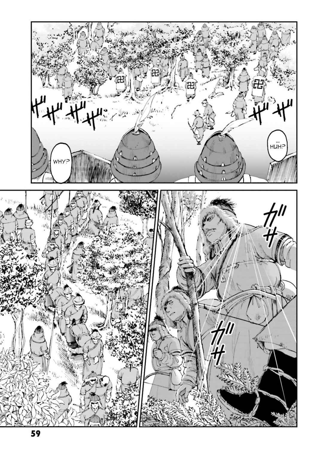 Page 3 Chapter 26 Angolmois - Record of the Mongol Invasion of Japan
