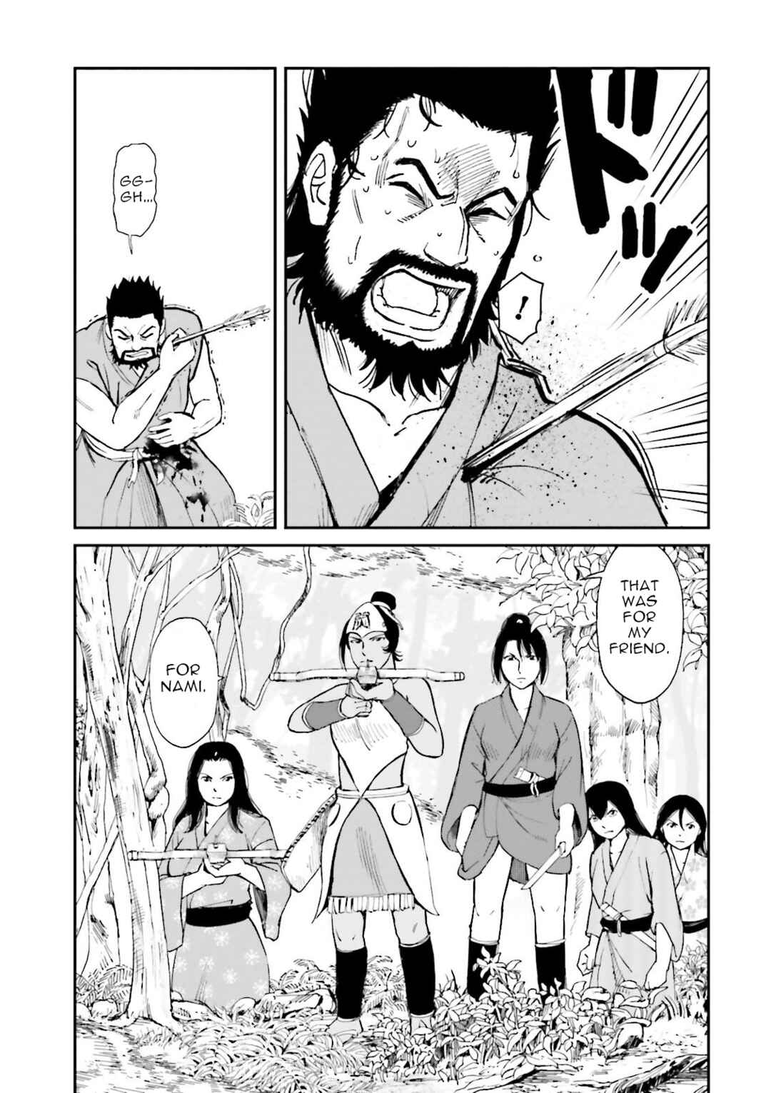 Page 33 Chapter 26 Angolmois - Record of the Mongol Invasion of Japan
