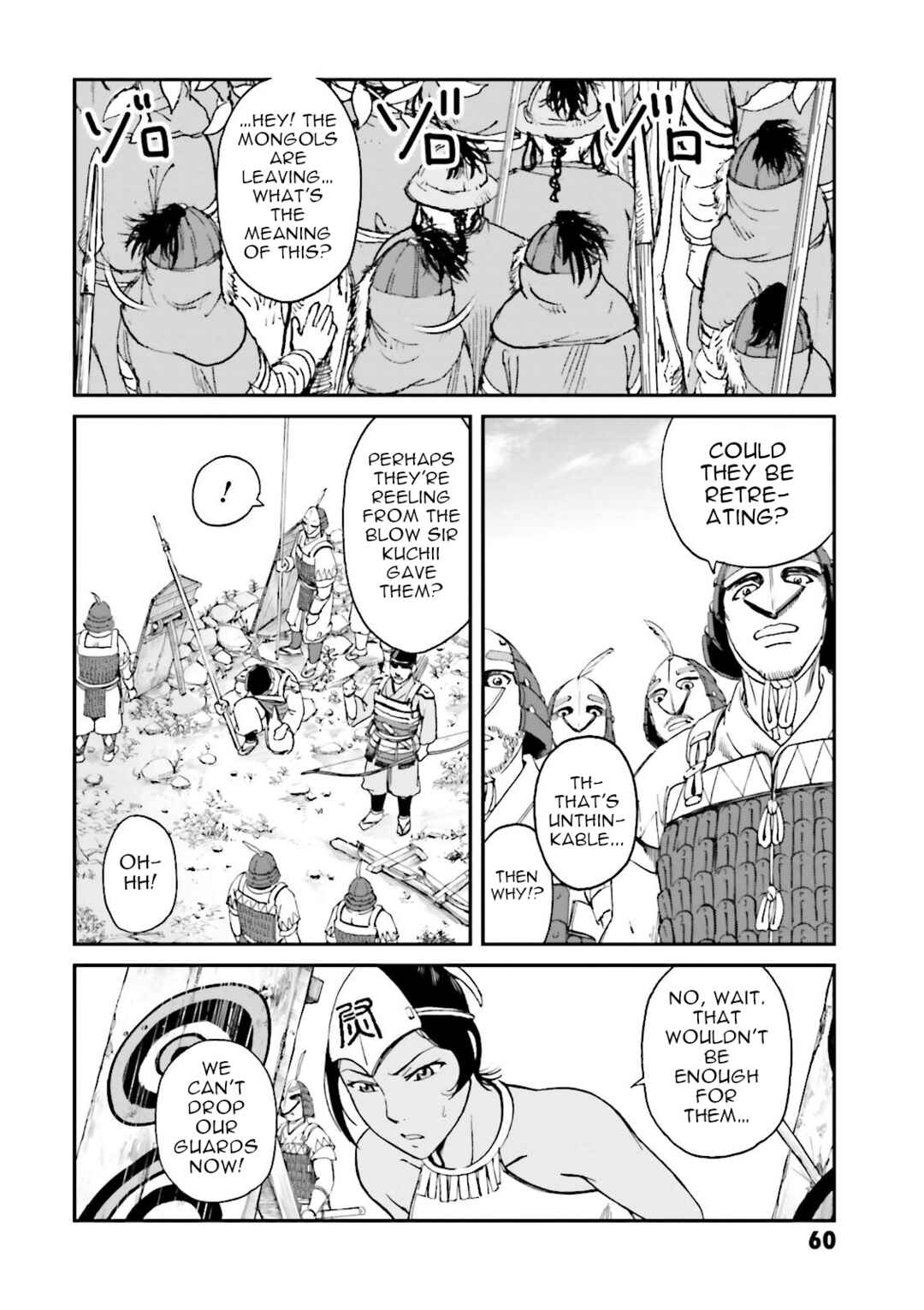 Page 4 Chapter 26 Angolmois - Record of the Mongol Invasion of Japan