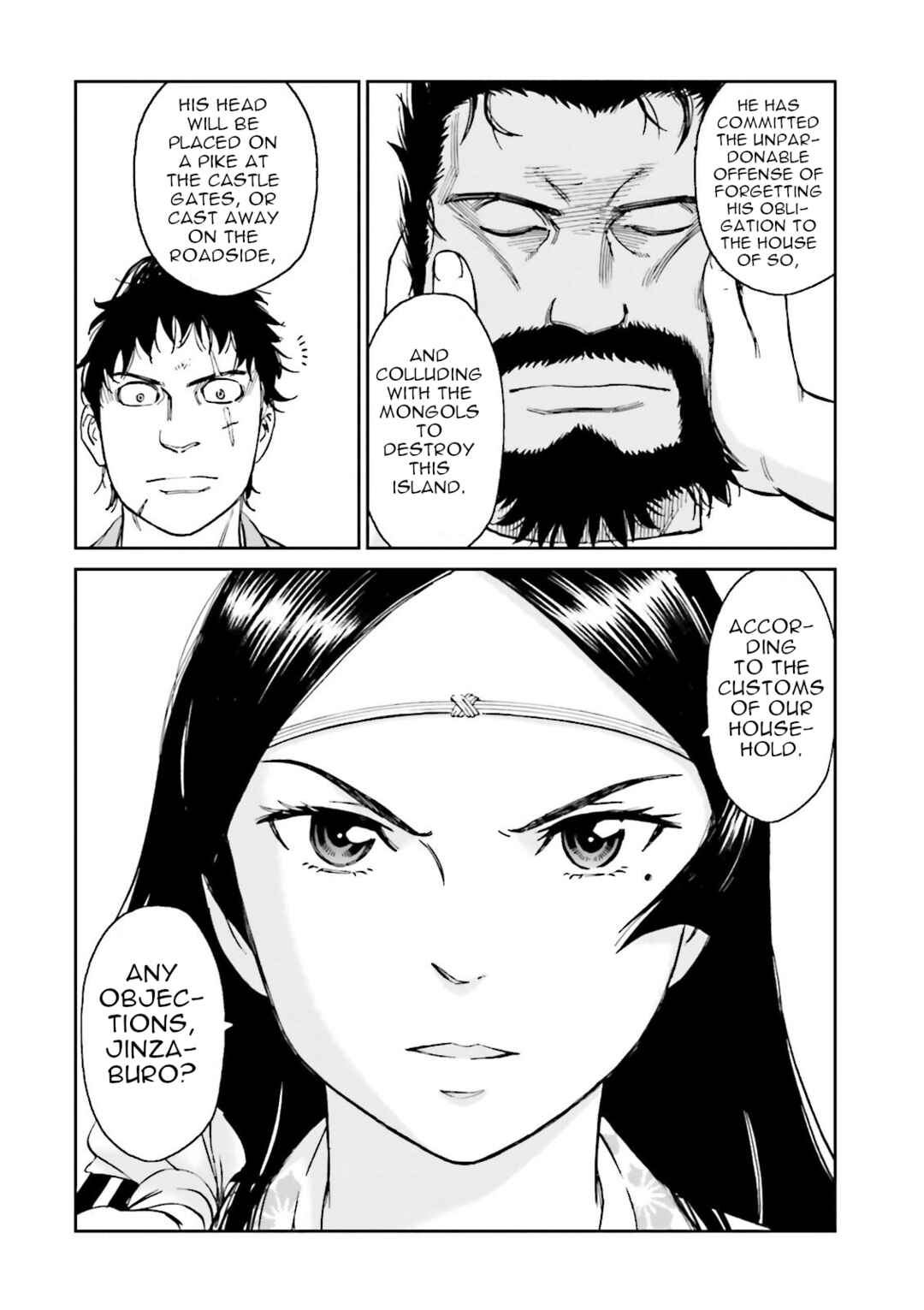 Page 44 Chapter 26 Angolmois - Record of the Mongol Invasion of Japan